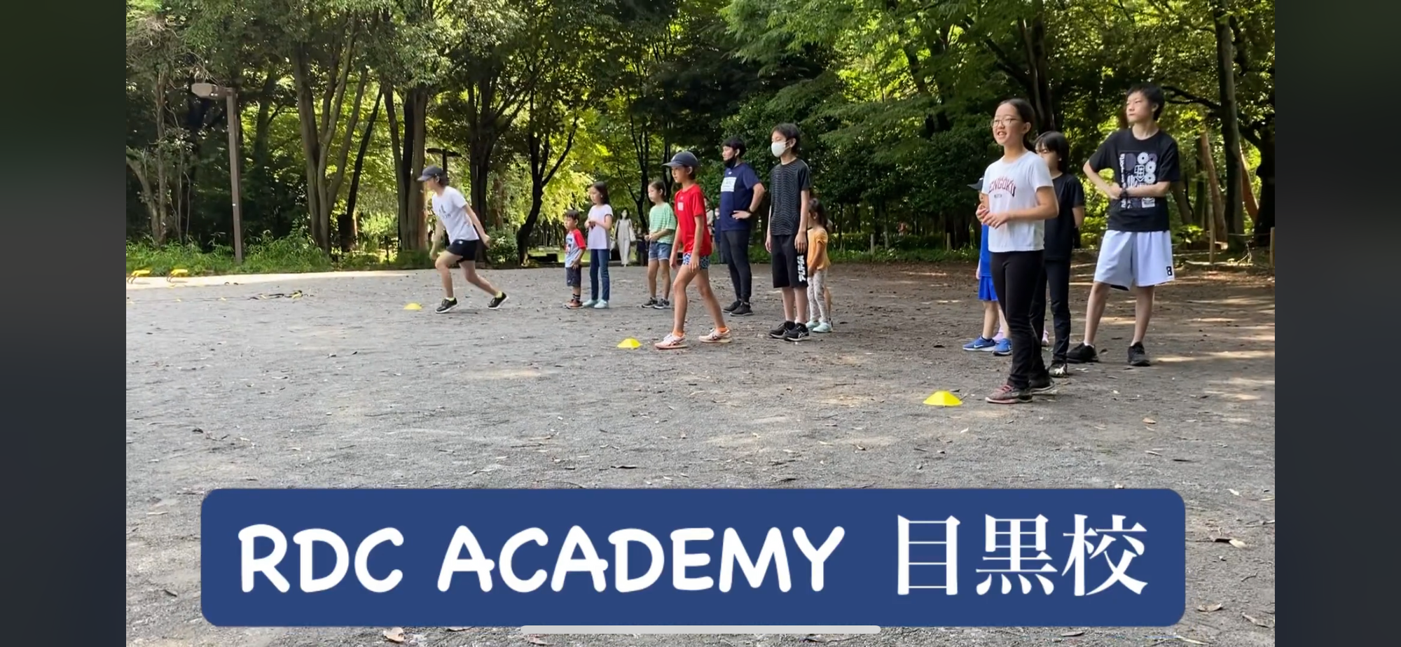 6/23 RDC ACADEMY 目黒校