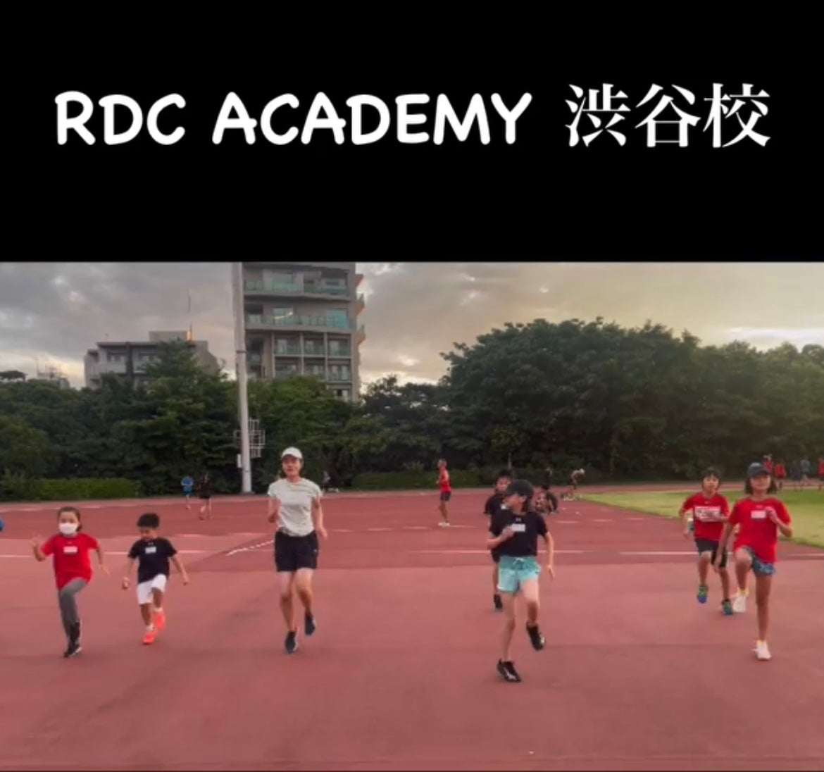 7/20 RDC ACADEMY 渋谷校