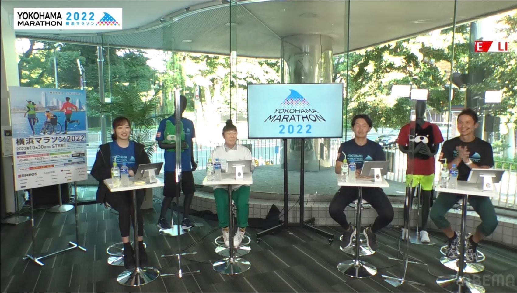 横浜マラソンのABEMA中継に代表の八木が出演